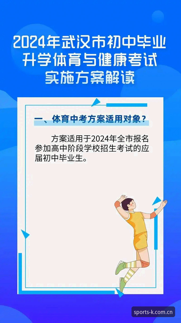 K体育官方网站安卓版 vs 第三方平台入口：哪个更稳定？2024最新版本实测对比