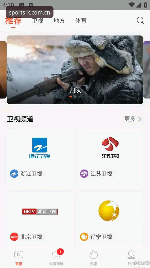 KK体育平台2024最新版安装与使用教程
