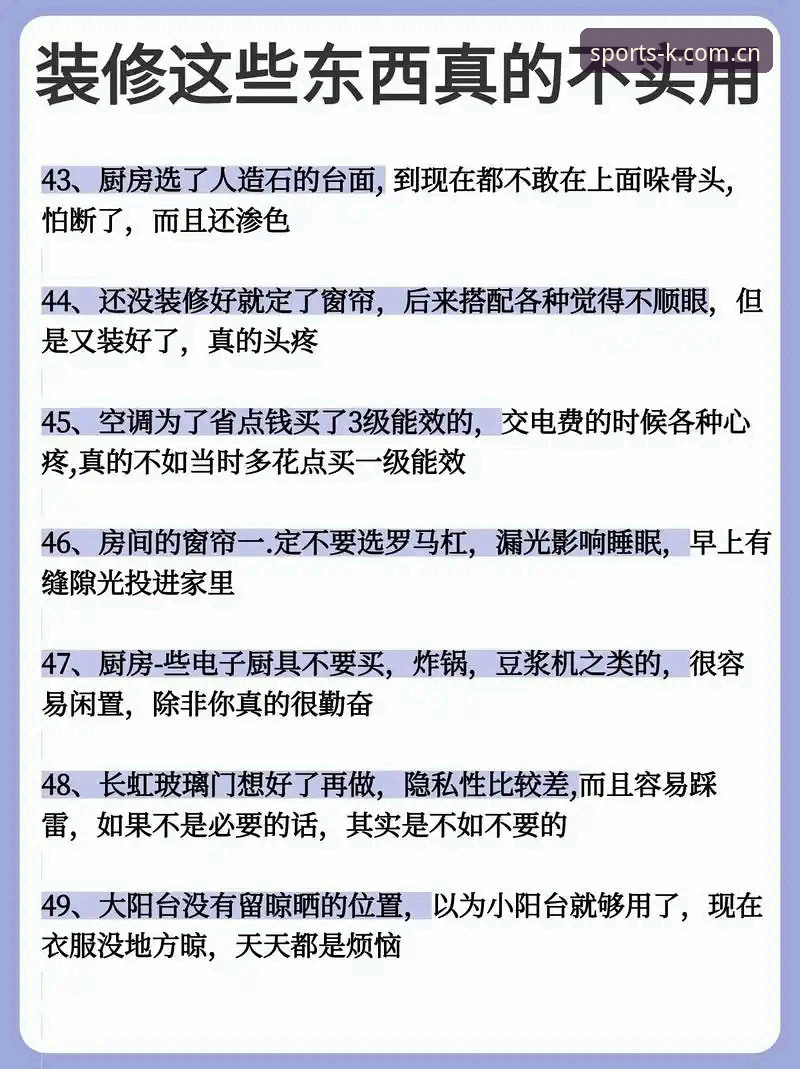 K体育最新版本实用指南：功能升级与下载安装必备知识