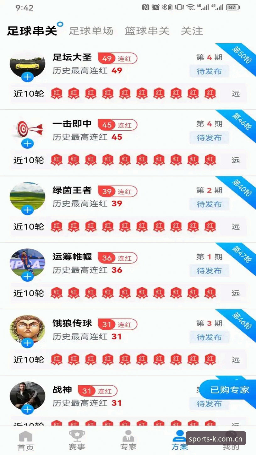 KK体育平台如何重新定义您的在线体育娱乐体验？