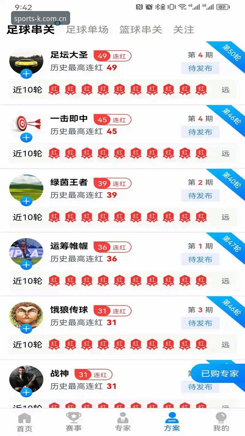 KK体育平台2024最新版本完整指南：从下载安装到赛事数据体验